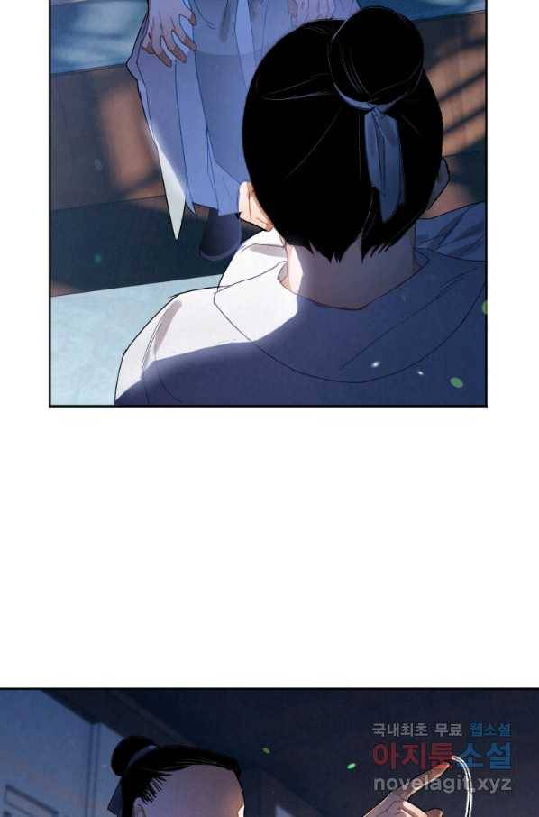 천검기협 8화 28