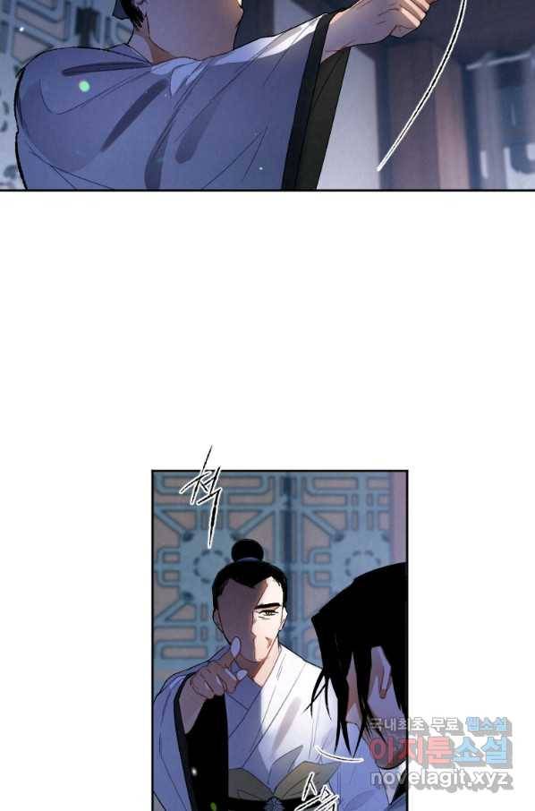 천검기협 8화 29