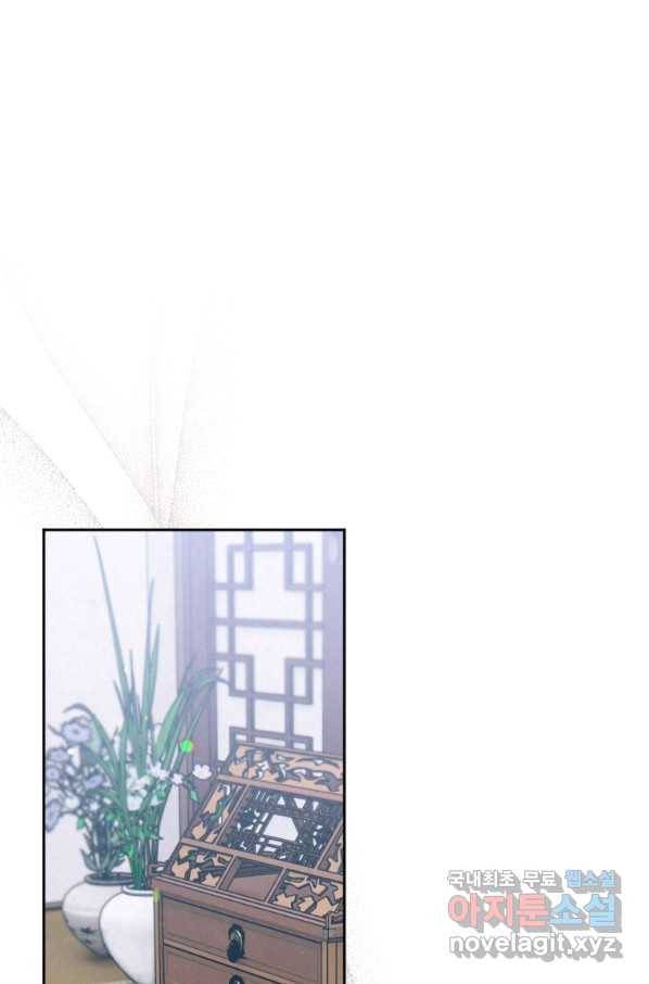천검기협 8화 52
