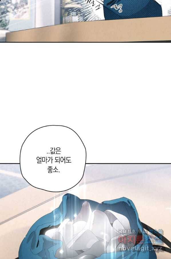 천검기협 8화 68
