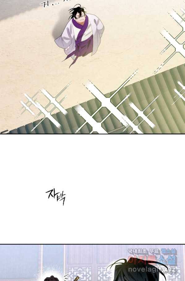 천검기협 8화 79