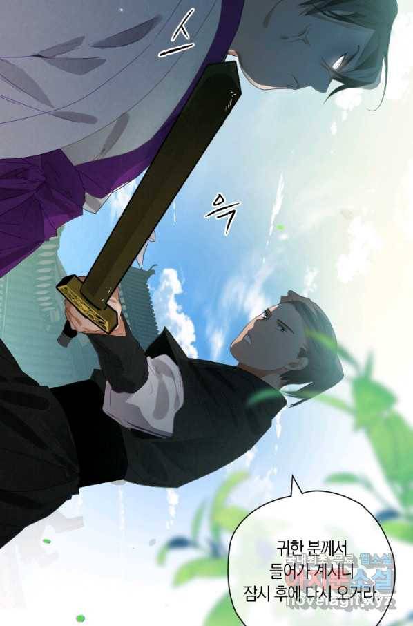천검기협 8화 81