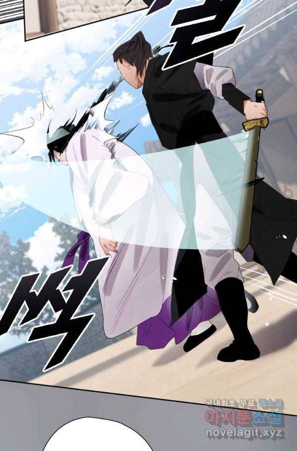천검기협 8화 87