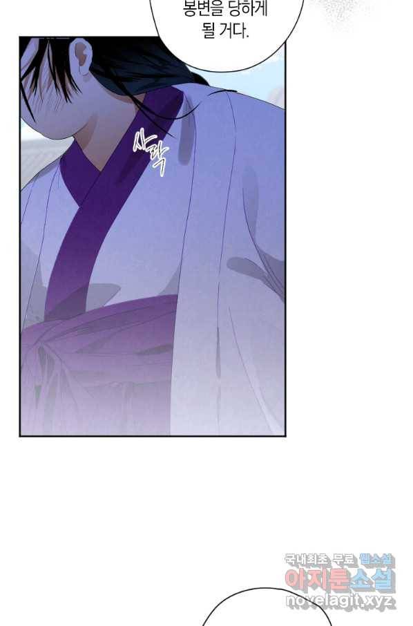 천검기협 8화 89