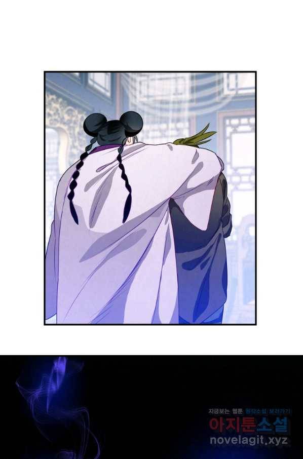 천검기협 12화 1