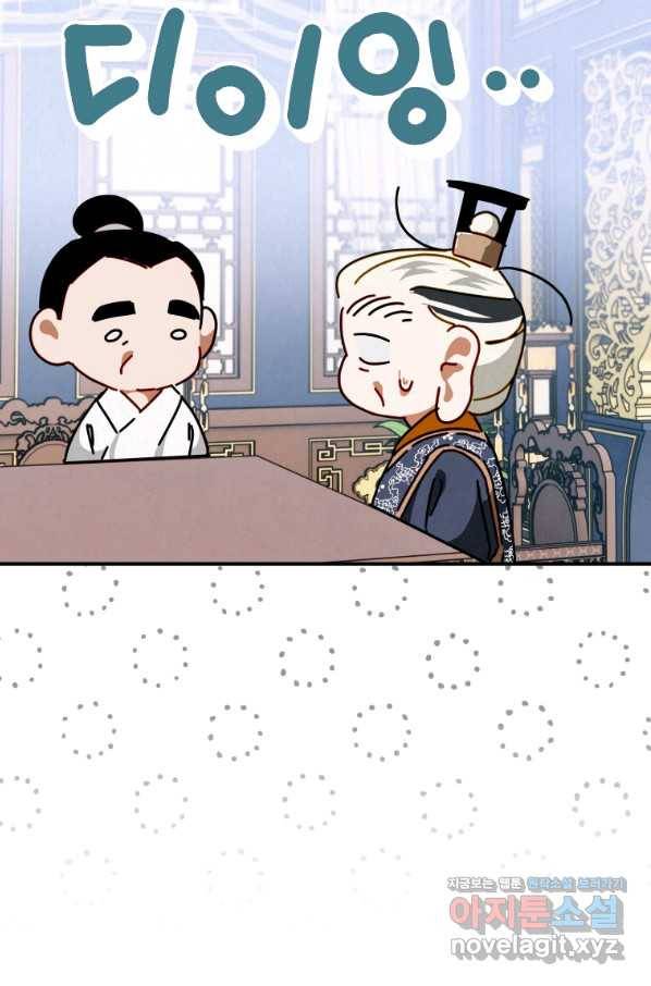 천검기협 12화 5
