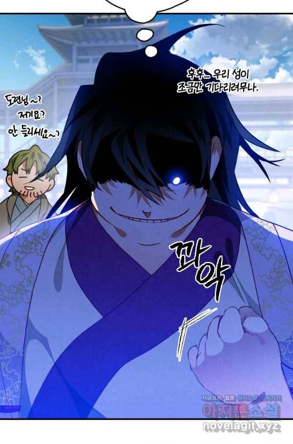 천검기협 12화 31