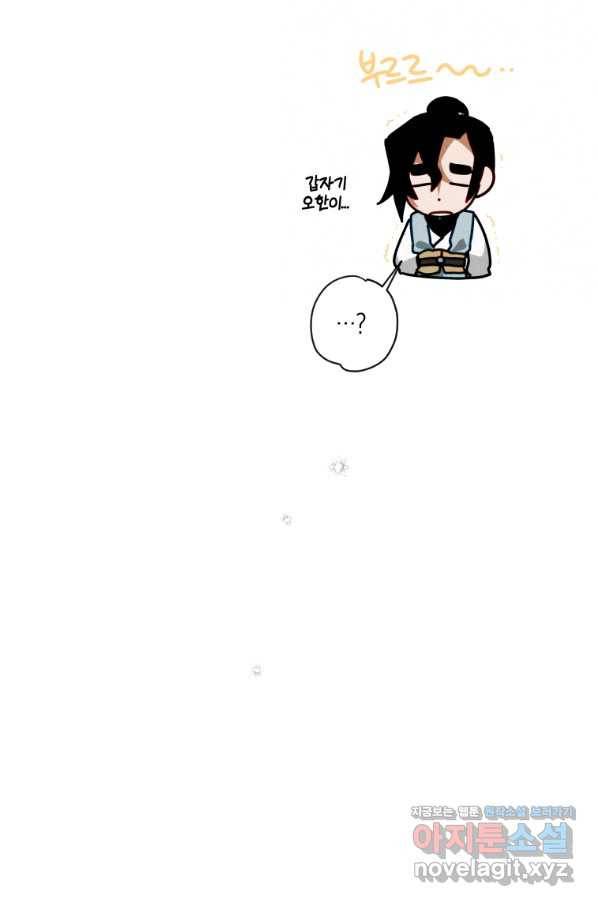 천검기협 12화 32