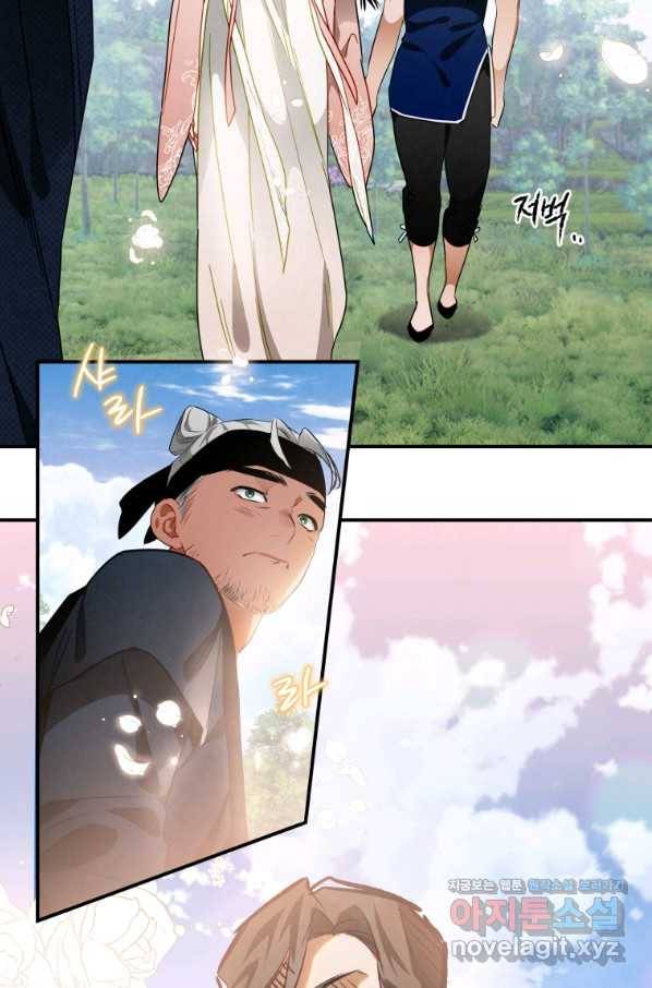 천검기협 12화 40