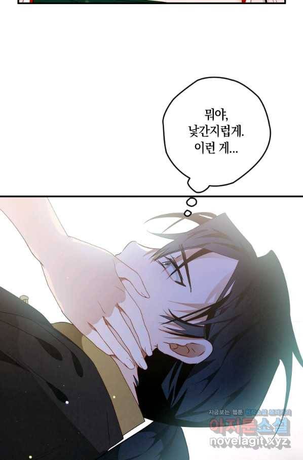 천검기협 12화 59