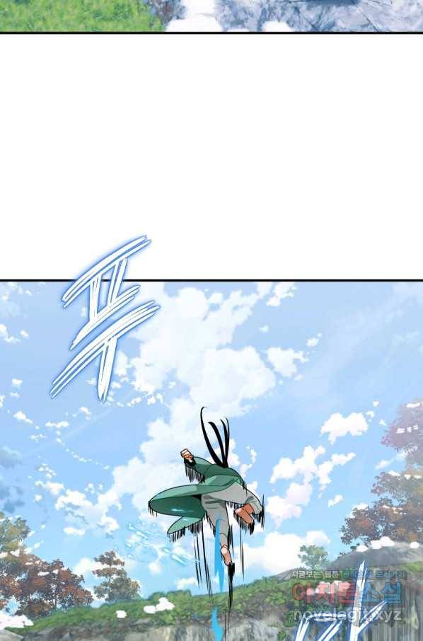천검기협 12화 68