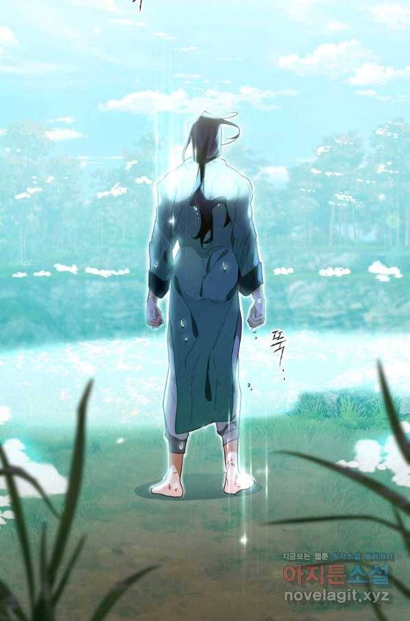천검기협 12화 71