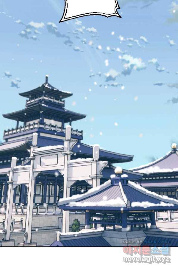 천검기협 12화 77