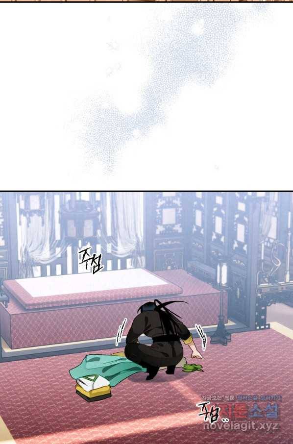 천검기협 12화 91