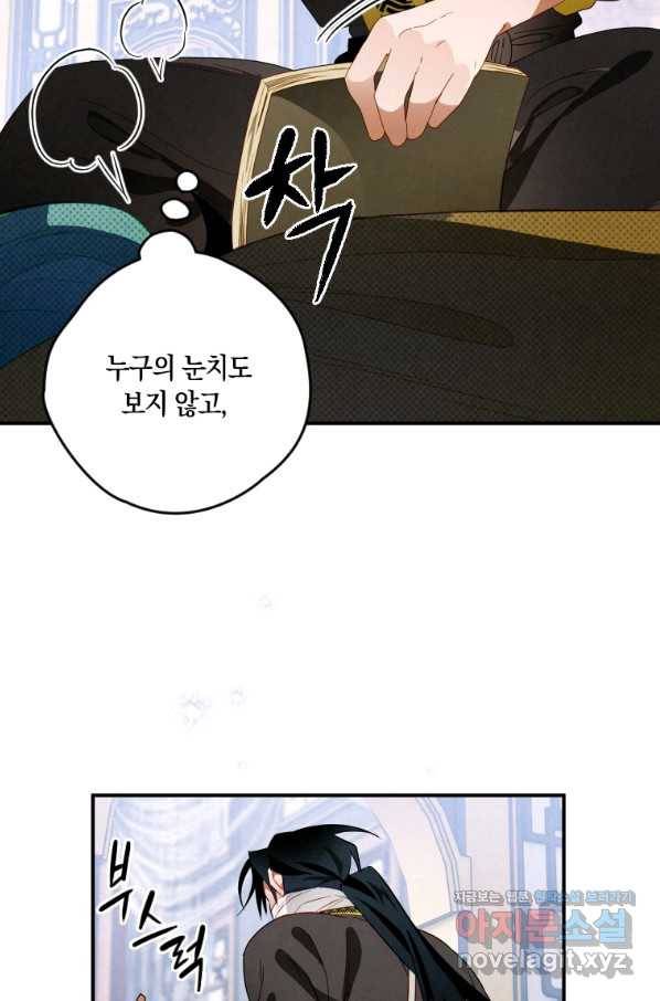 천검기협 12화 93