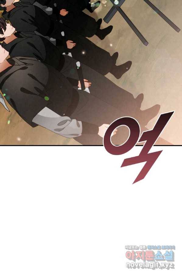 천검기협 12화 98