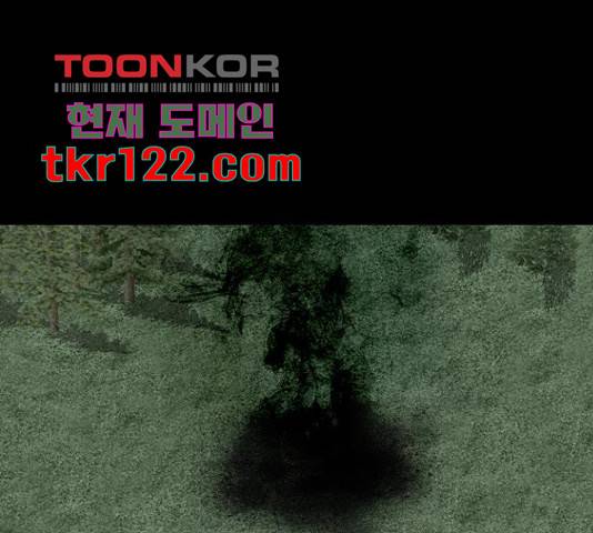 식인귀 49화 22