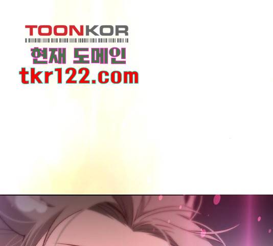 골든 체인지 208화 11