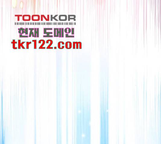 골든 체인지 208화 24