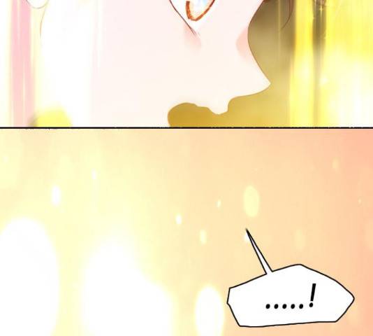 골든 체인지 208화 35