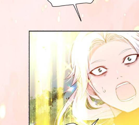 골든 체인지 208화 44