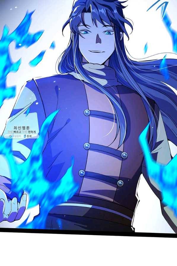 차원이동 레벨업 251화 7