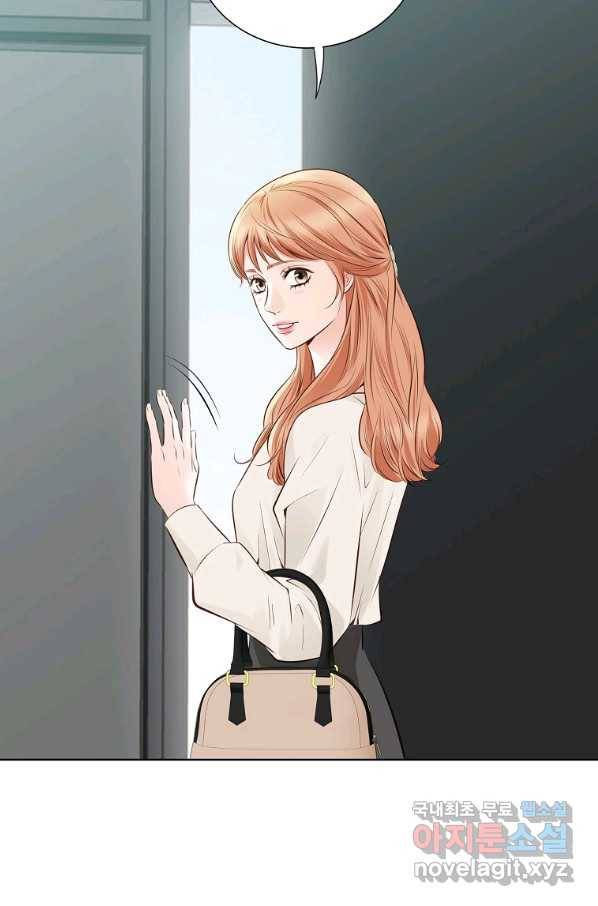 내가 널 사랑할 때 외전 마지막화 7