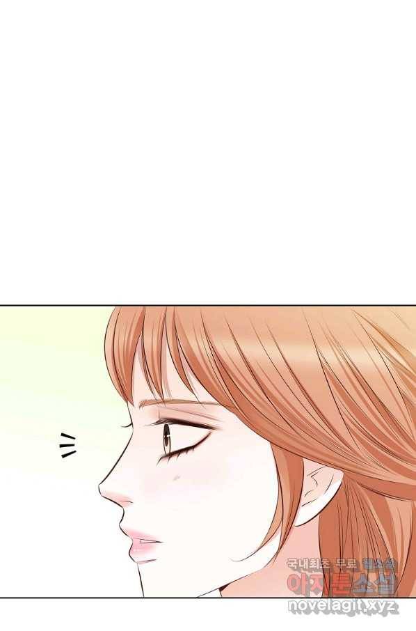 내가 널 사랑할 때 외전 마지막화 32