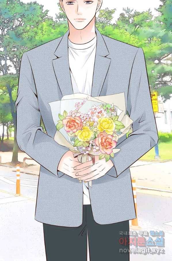 내가 널 사랑할 때 외전 마지막화 34