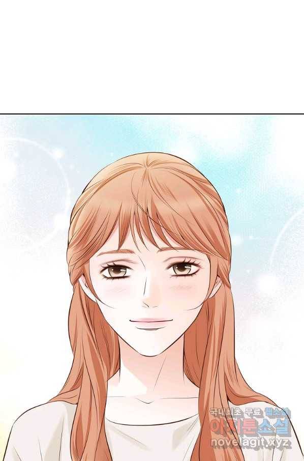 내가 널 사랑할 때 외전 마지막화 38