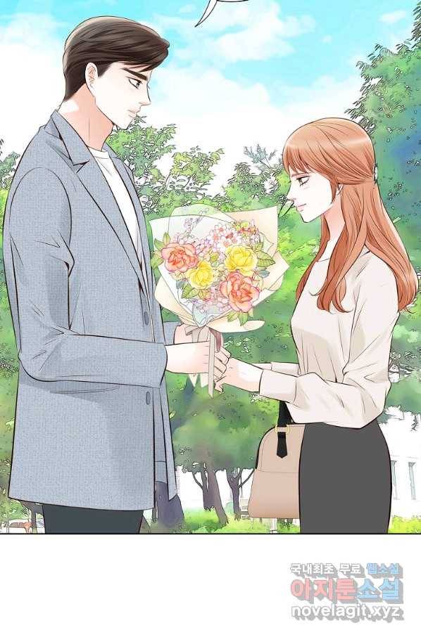 내가 널 사랑할 때 외전 마지막화 40