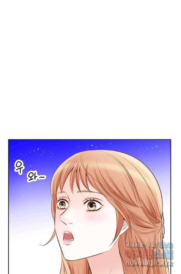 내가 널 사랑할 때 외전 마지막화 51