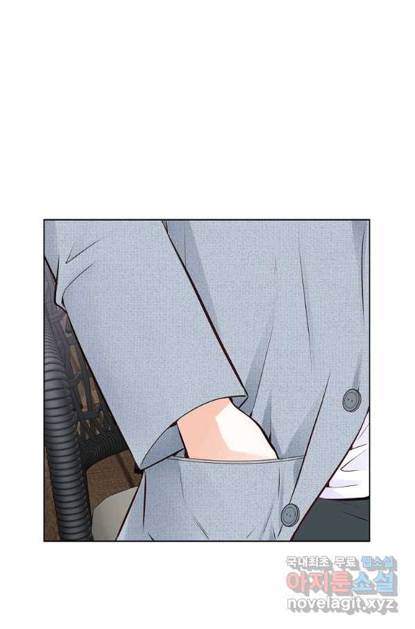 내가 널 사랑할 때 외전 마지막화 58