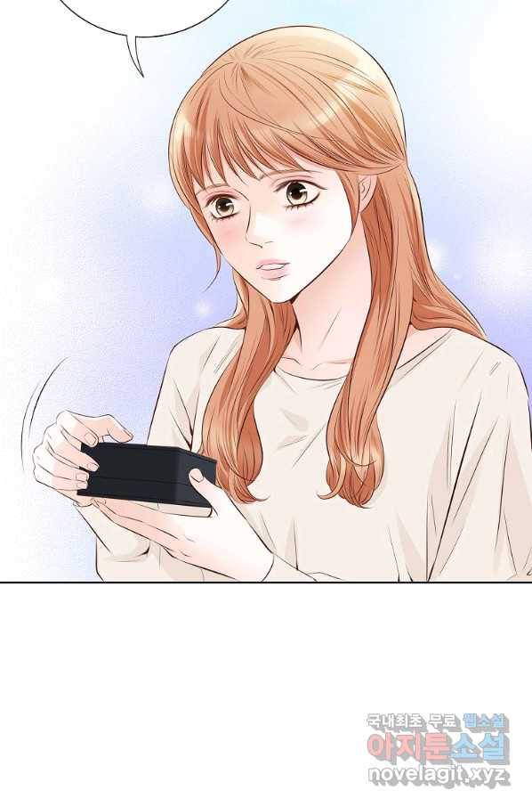 내가 널 사랑할 때 외전 마지막화 62