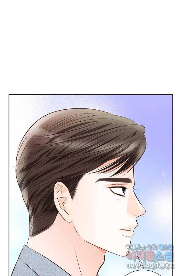 내가 널 사랑할 때 외전 마지막화 63