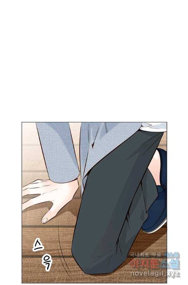 내가 널 사랑할 때 외전 마지막화 74