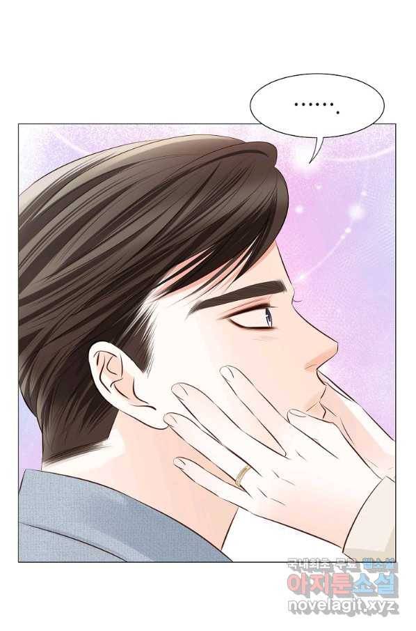 내가 널 사랑할 때 외전 마지막화 80