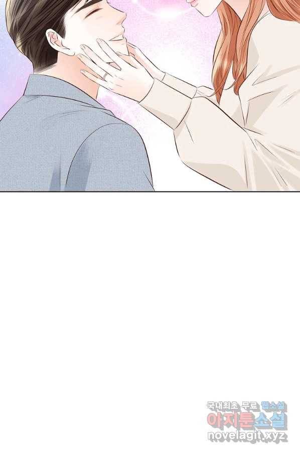 내가 널 사랑할 때 외전 마지막화 82