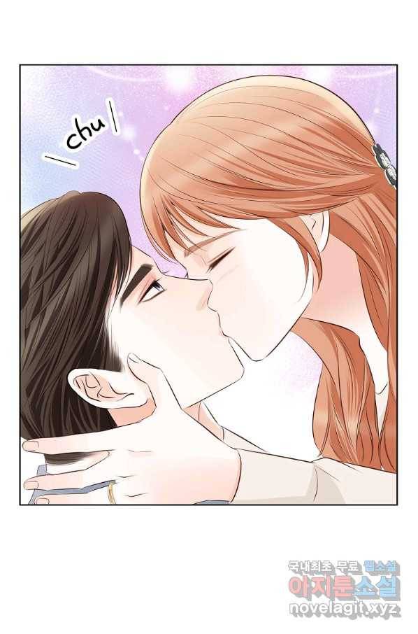 내가 널 사랑할 때 외전 마지막화 83