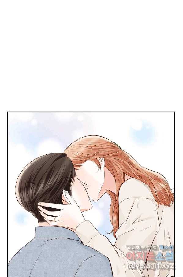 내가 널 사랑할 때 외전 마지막화 84