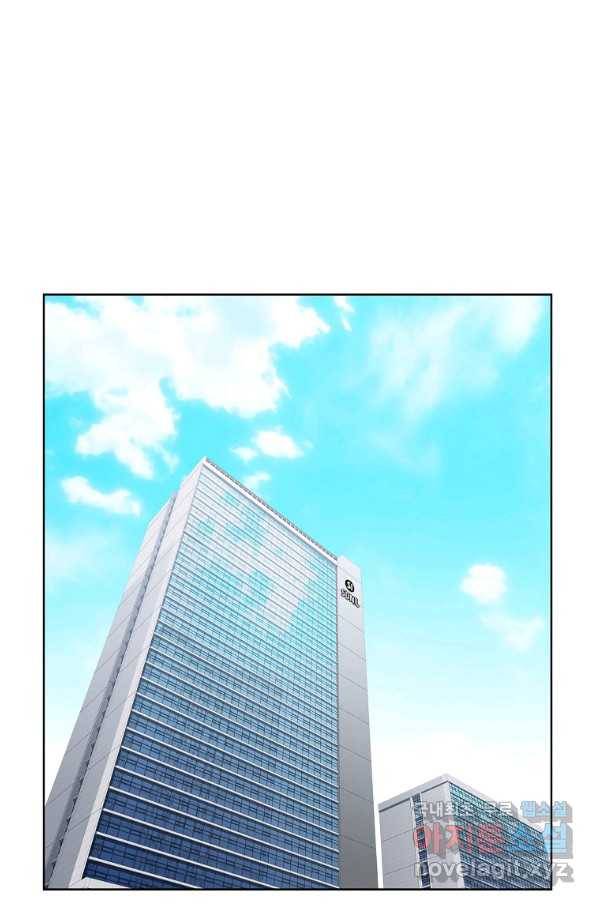 내가 널 사랑할 때 외전 마지막화 89