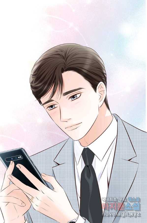 내가 널 사랑할 때 외전 마지막화 103