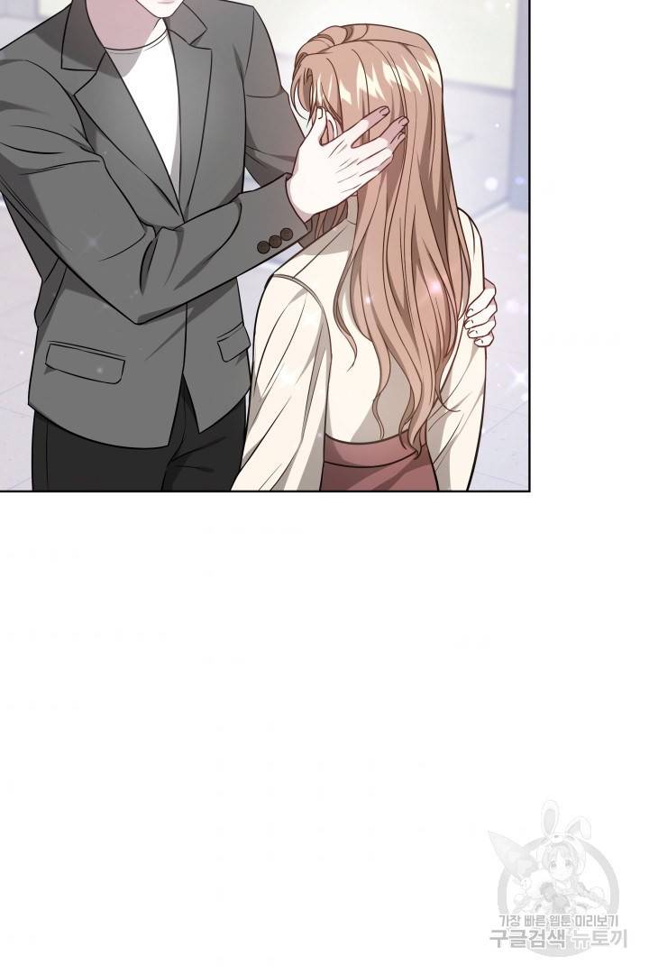 저도 결혼은 처음이라서요 11화 7