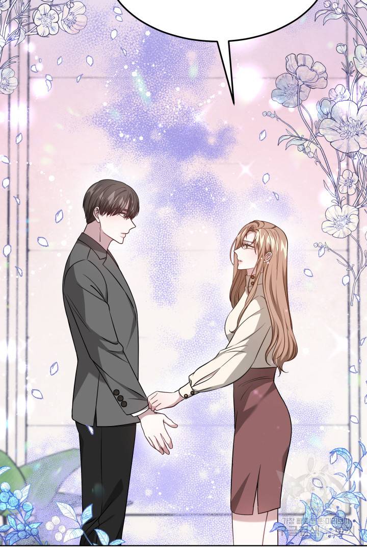 저도 결혼은 처음이라서요 11화 26