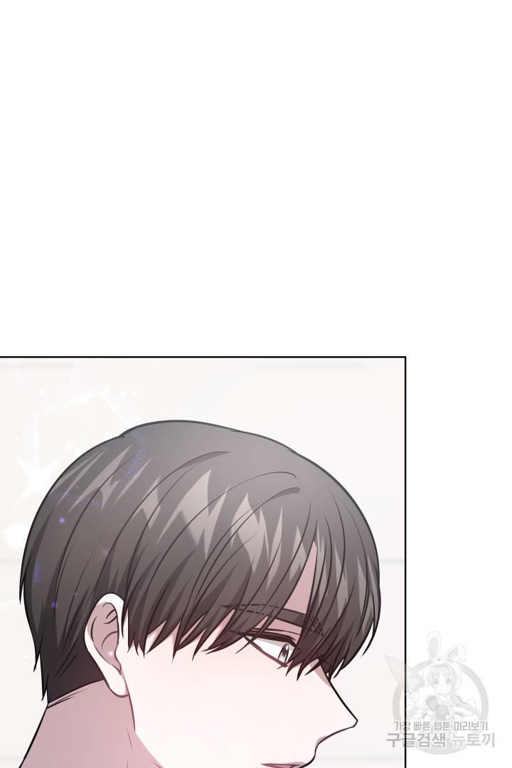 저도 결혼은 처음이라서요 11화 28