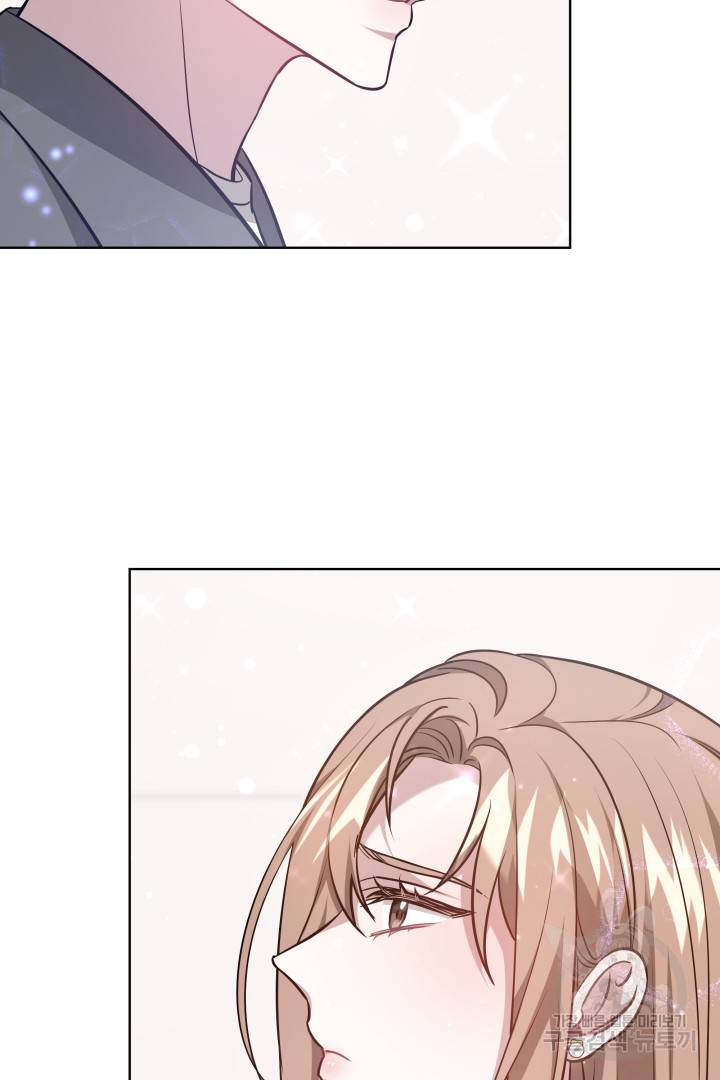 저도 결혼은 처음이라서요 11화 29