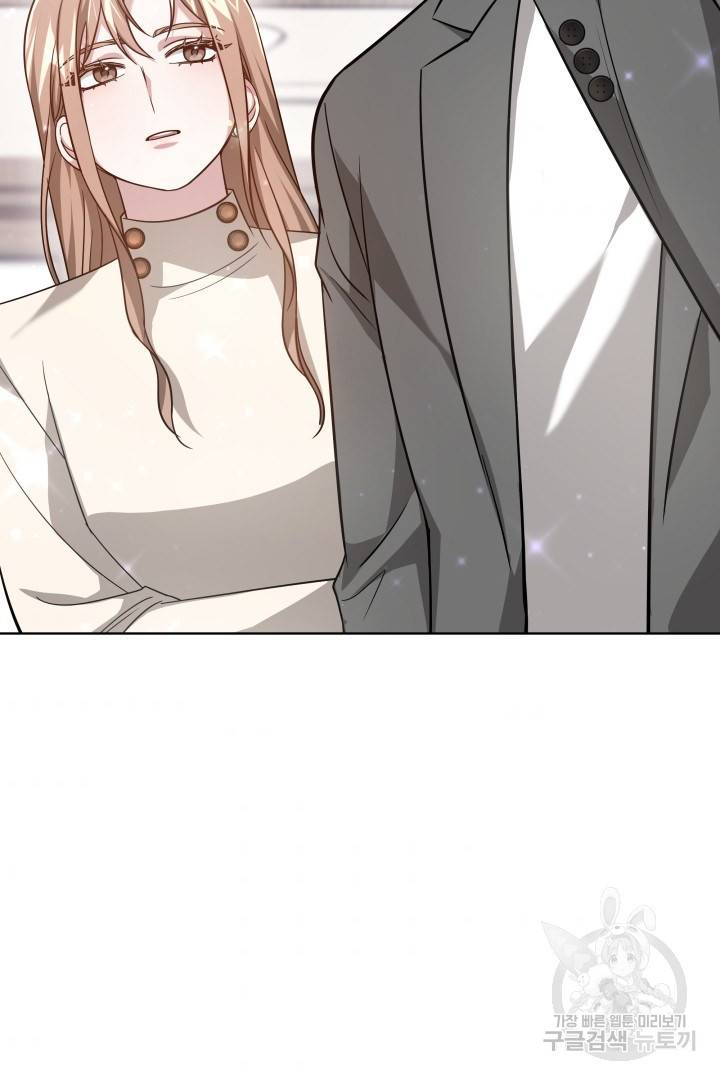 저도 결혼은 처음이라서요 11화 47