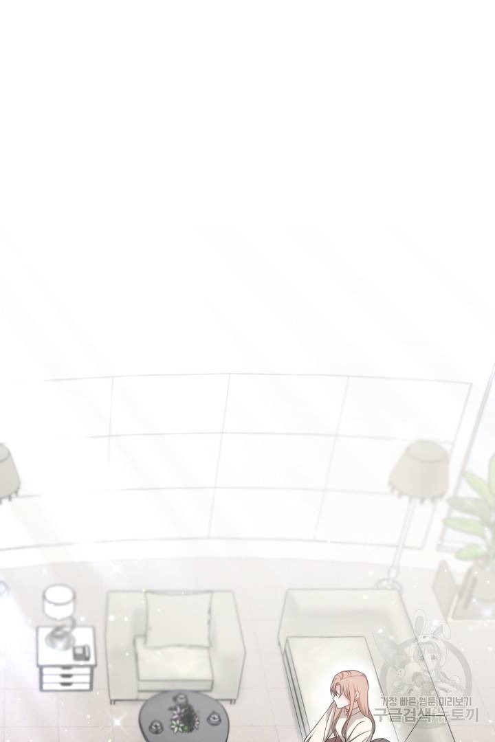 저도 결혼은 처음이라서요 11화 51