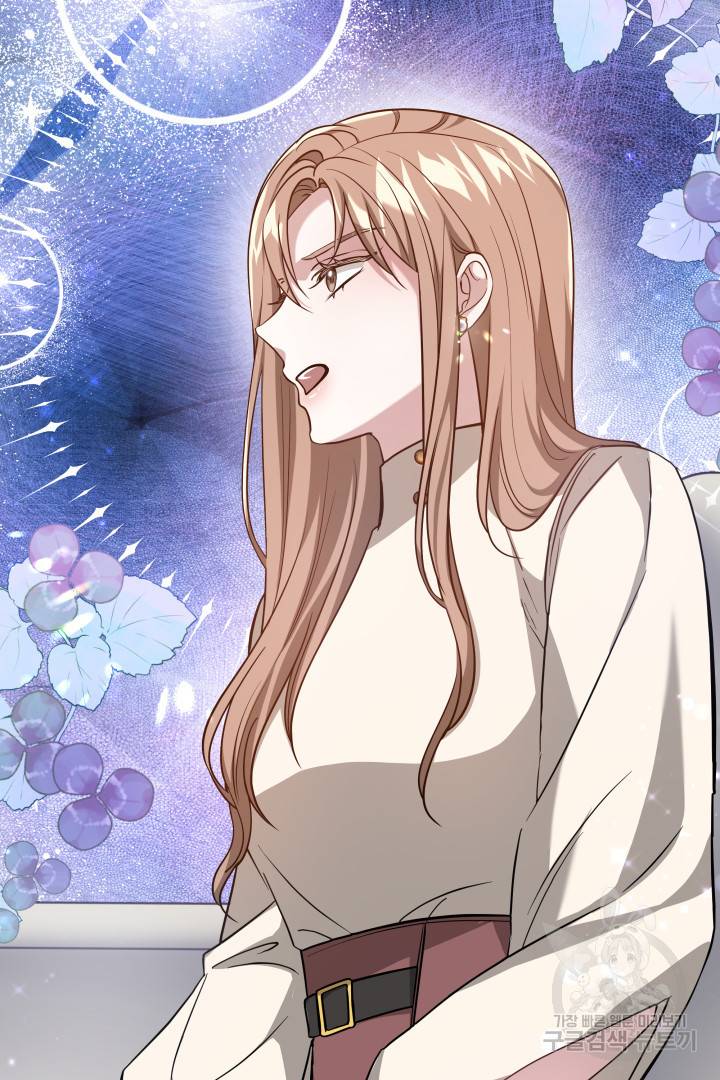 저도 결혼은 처음이라서요 11화 61