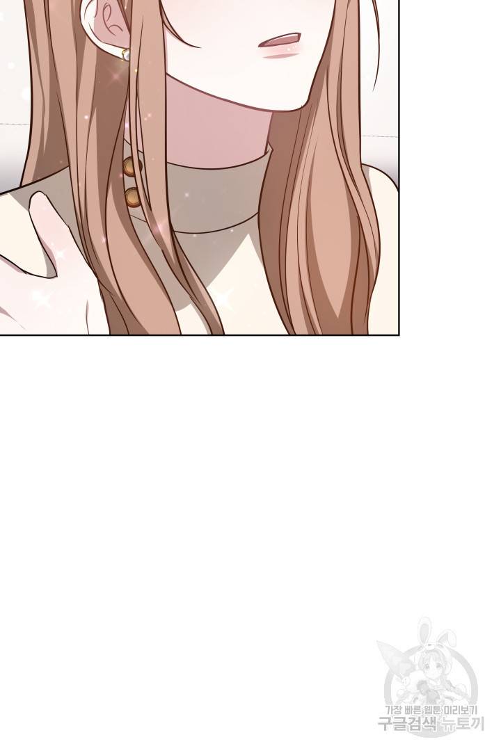 저도 결혼은 처음이라서요 11화 75